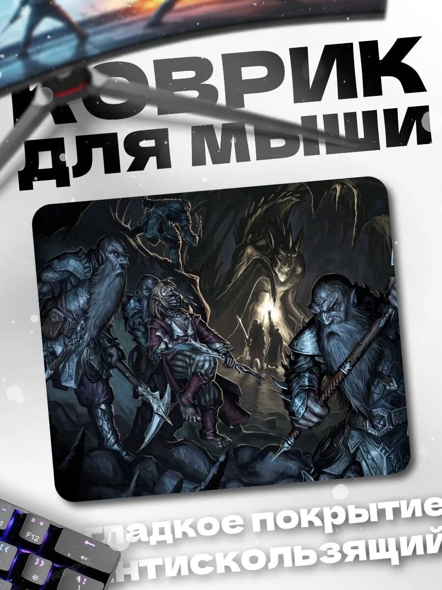 Коврик для мыши Битва с демоном