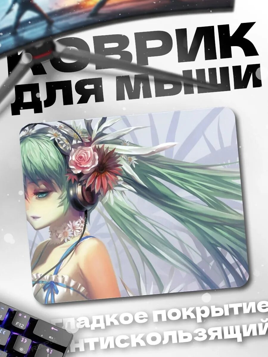 Коврик для мыши Поющая аниме девушка