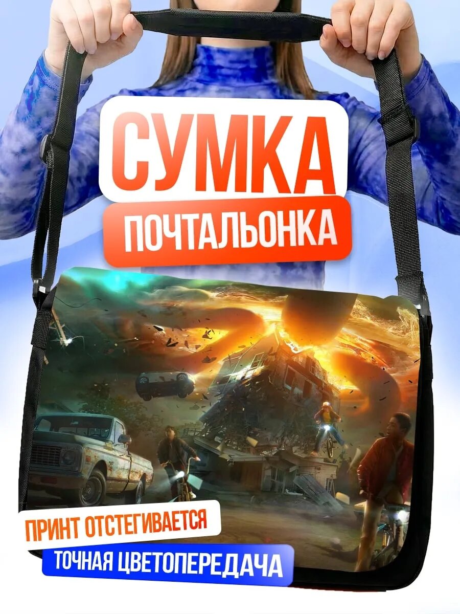 Сумка кросс-боди