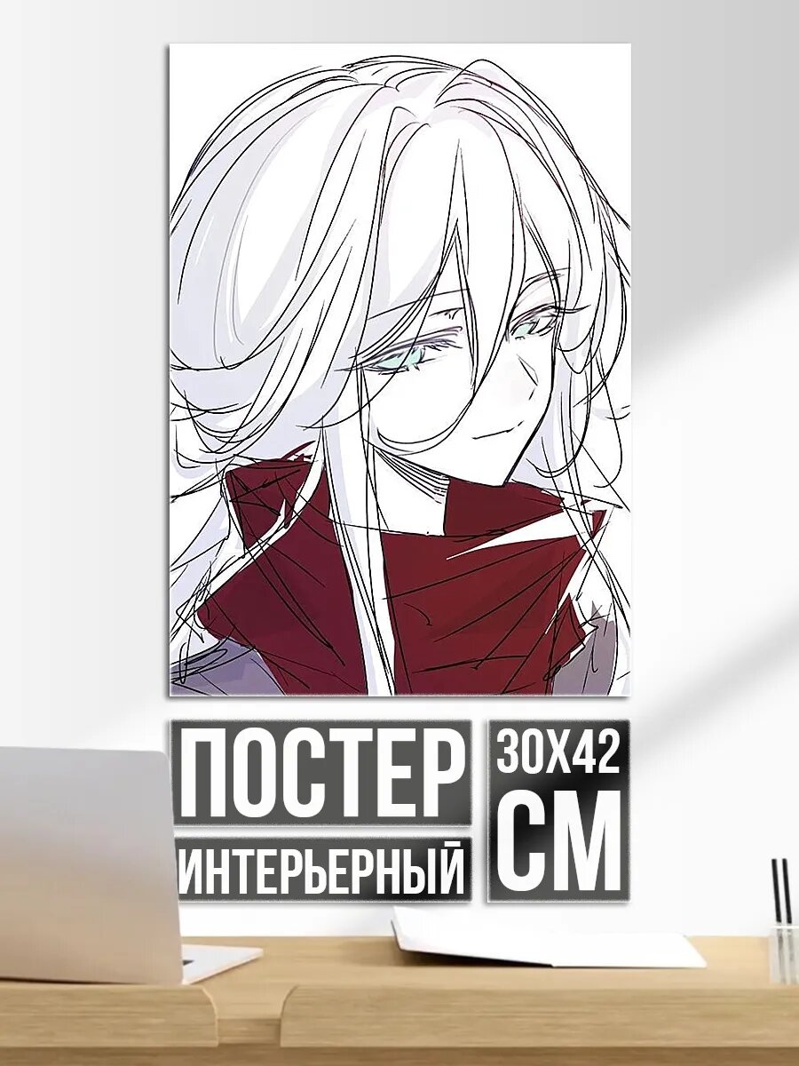 Плакат постер Девушка с белыми волосами