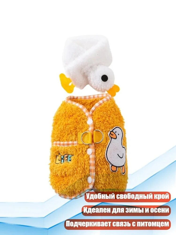 Толстый вязаный комбинезон-жилет для собак, - XXL
