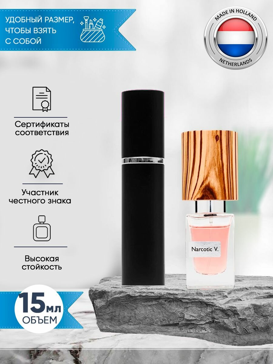 Nasomatto Narcotic V. духи 15мл