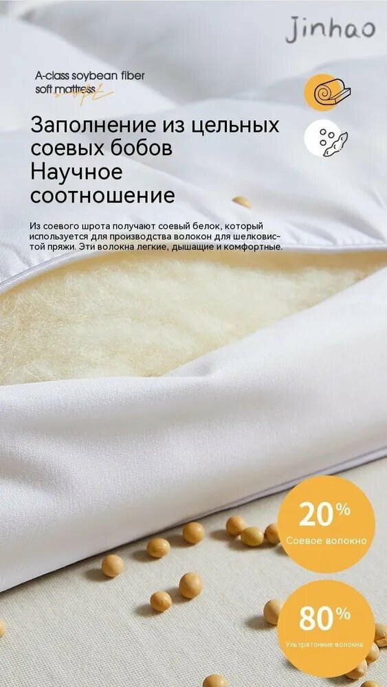 Матрас 90х200 см высотой 10 см с чехлом из велюра для односпальной кровати — фото 1