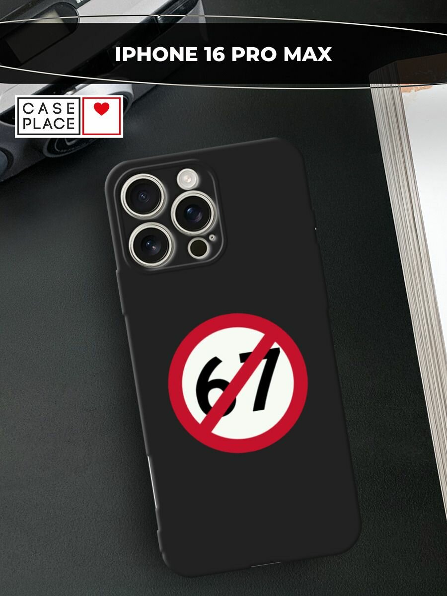 IPhone 67 - купить по низкой цене на Яндекс Маркете