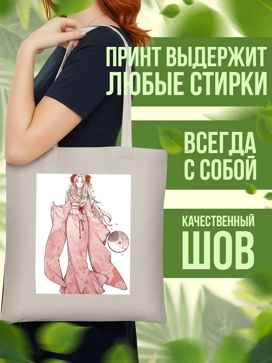 Сумка шоппер , айвори — фото 1