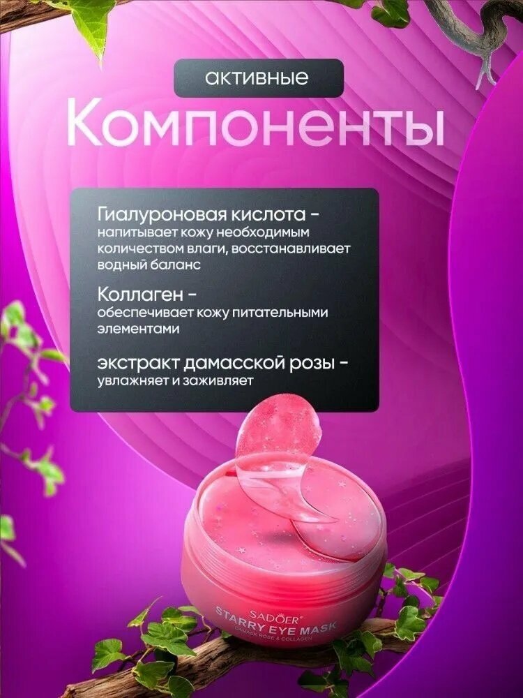 Патчи — фото 1