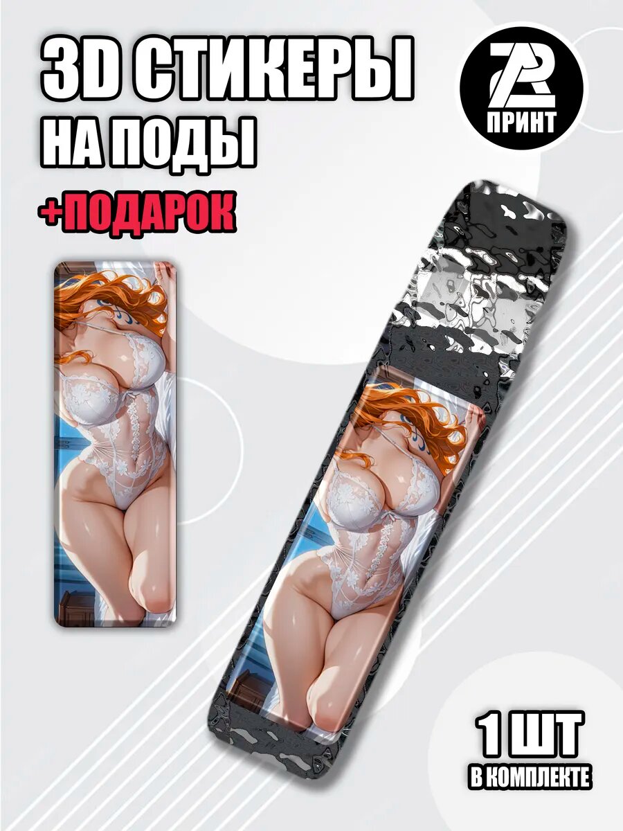 3Д наклейки на иксрос Аниме девушка