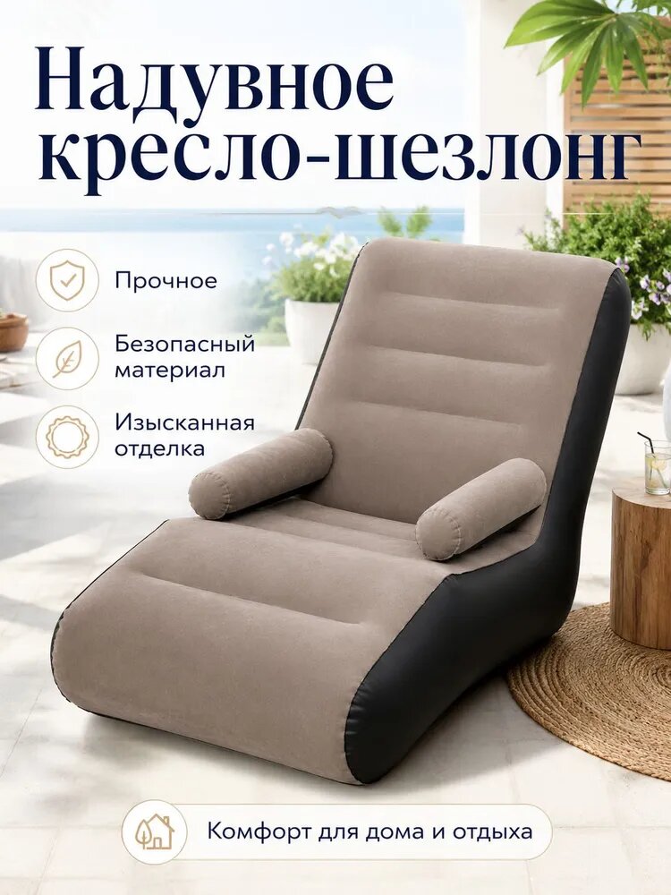 Бескаркасный диван Матрас, Бархат, Размер XXXL, темно-коричневый
