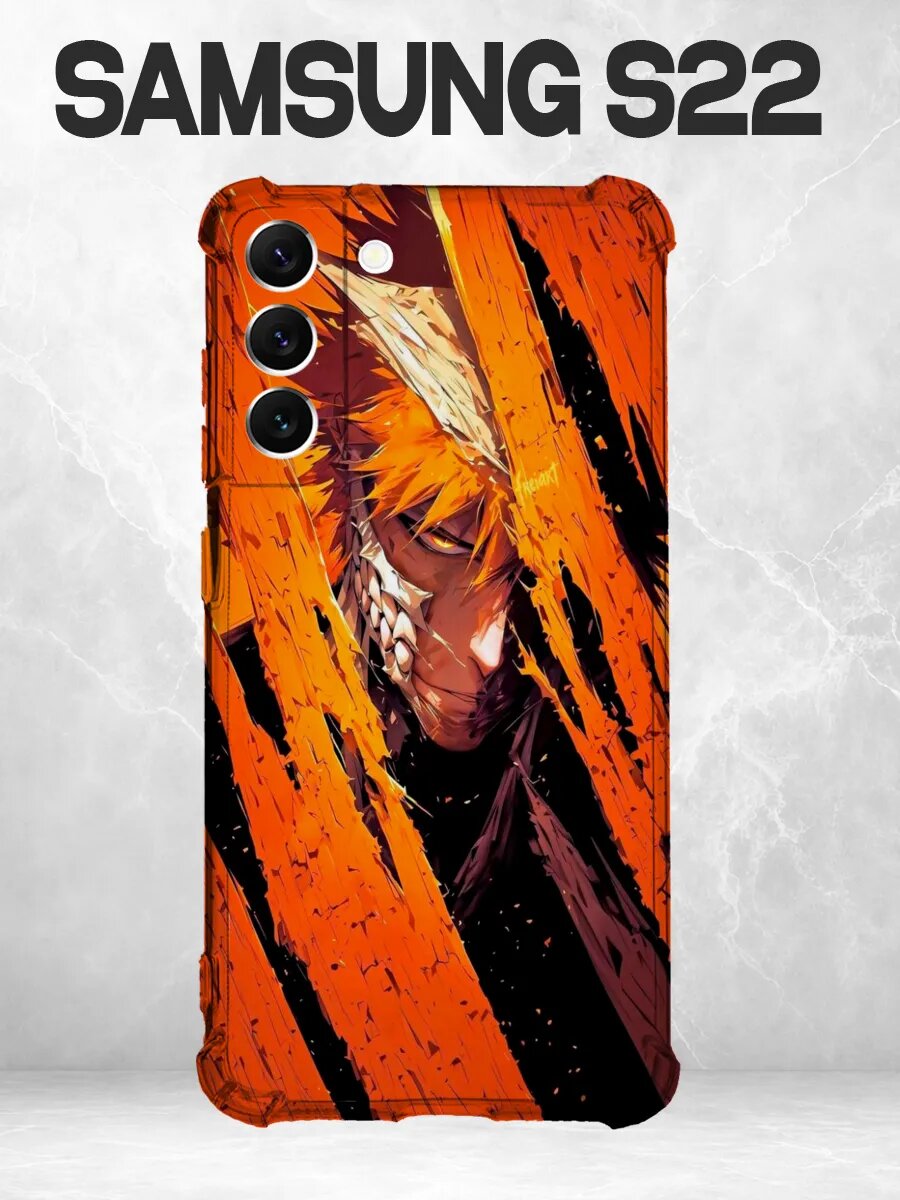 Чехол на Samsung S22 Блич Ичиго оранжевый