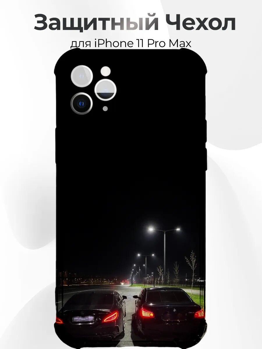 Чехол с принтом iPhone 11 Pro Max CLS C218 и BMW M5 F10