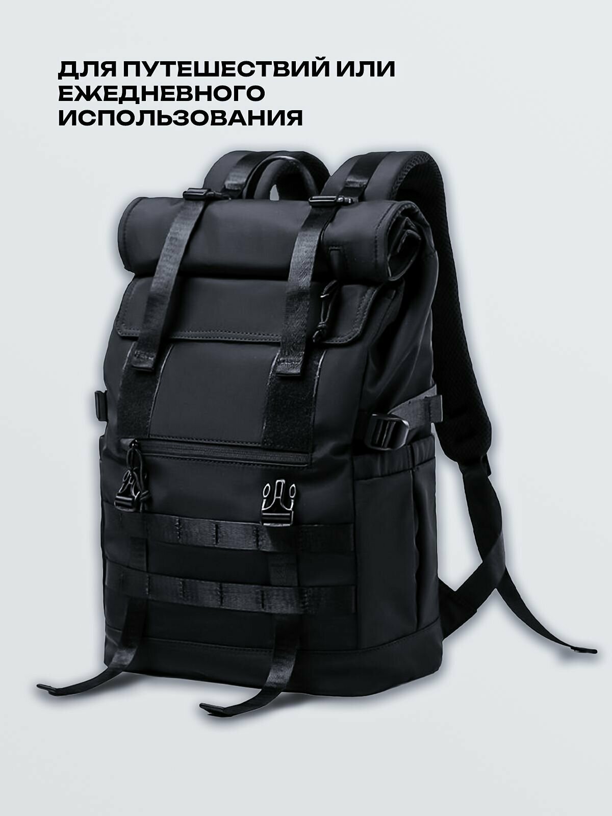 Рюкзак тактический мужской 20-28 л черный водонепроницаемый с регулировкой объема для рыбалки и туризма