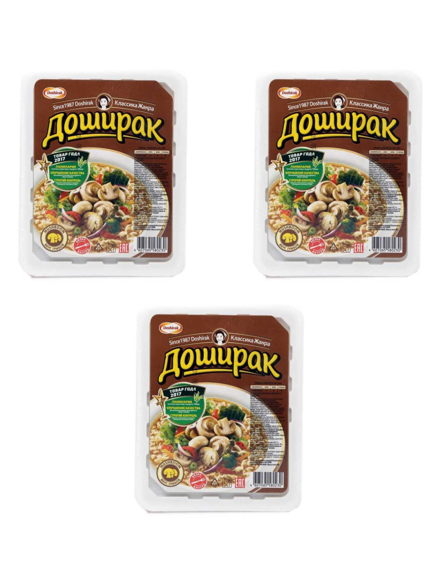 Лапша Доширак со вкусом грибов 90 г 3 шт