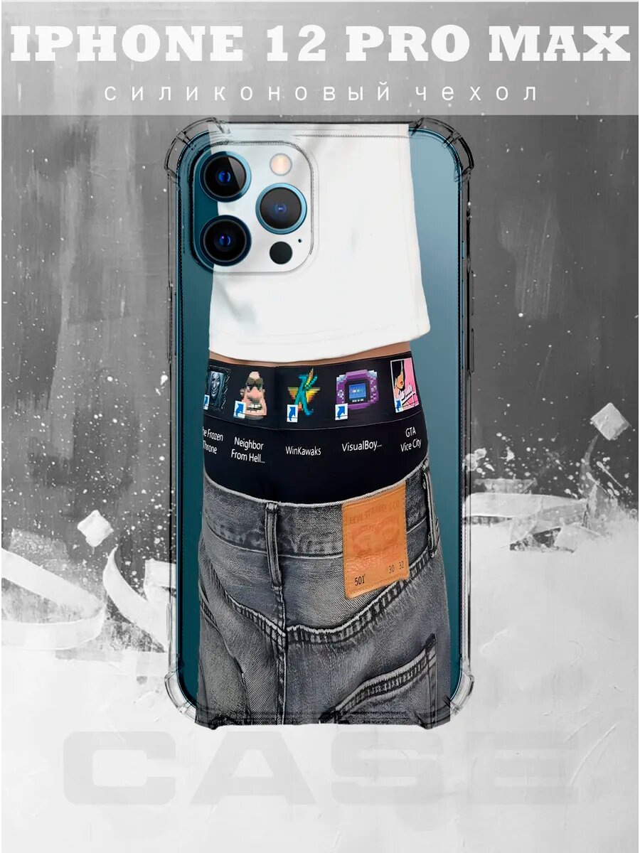 Чехол на IPHONE 12 PRO MAX с принтом кс го гта