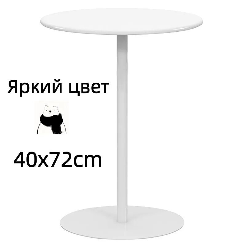 Журнальный стол, 34х40х72 см, металлический, белый, круглый, для гостиной