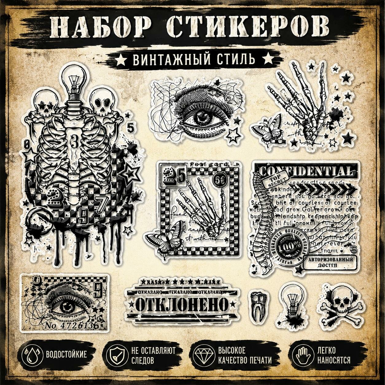 1 лист ПВХ-штампов для скрапбукинга, фотоальбомов, декоративных открыток, штампов в виде каркаса и рамок, 21x14,8x0,3 см.
