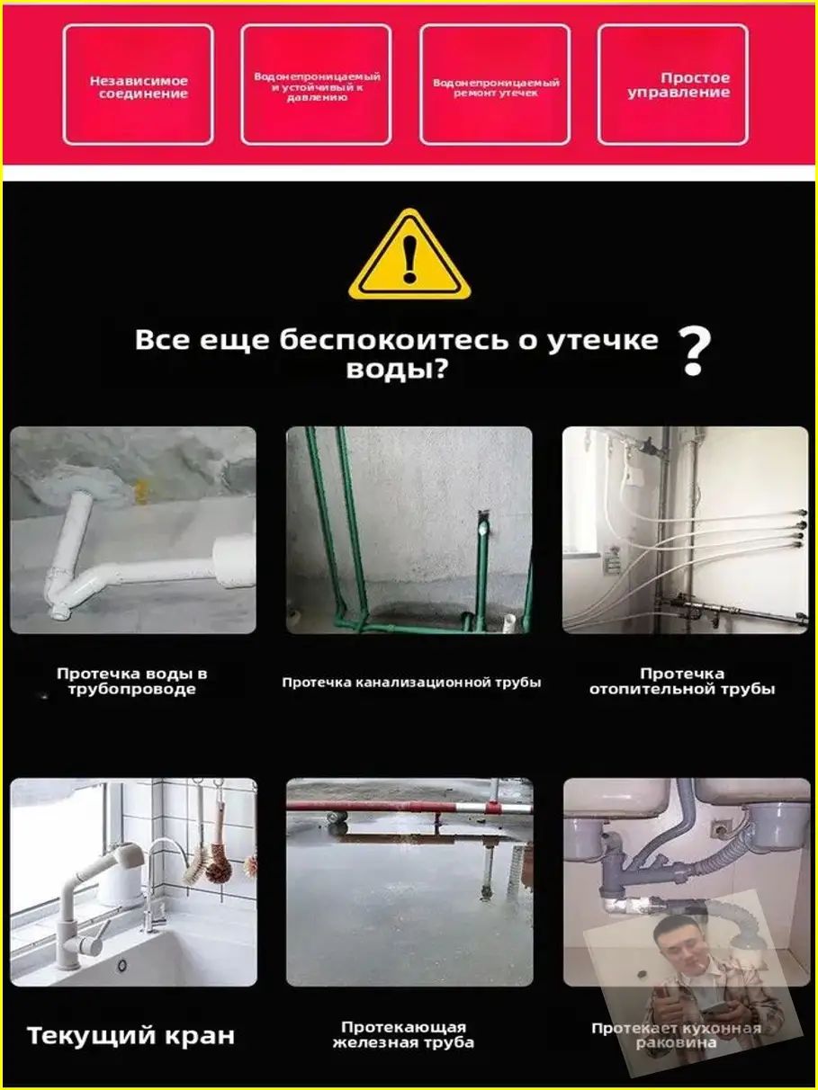 Самоклеящийся бинт премиумкласса для герметизации трубопроводов, надежная защита от протечек и ржавчины, применяется при ремонтных работах