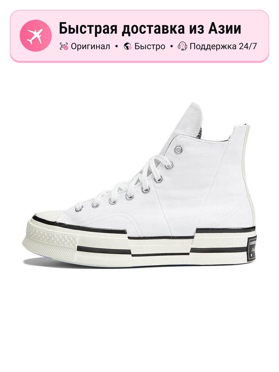 Кроссовки Chuck 70 Plus High UV Pack