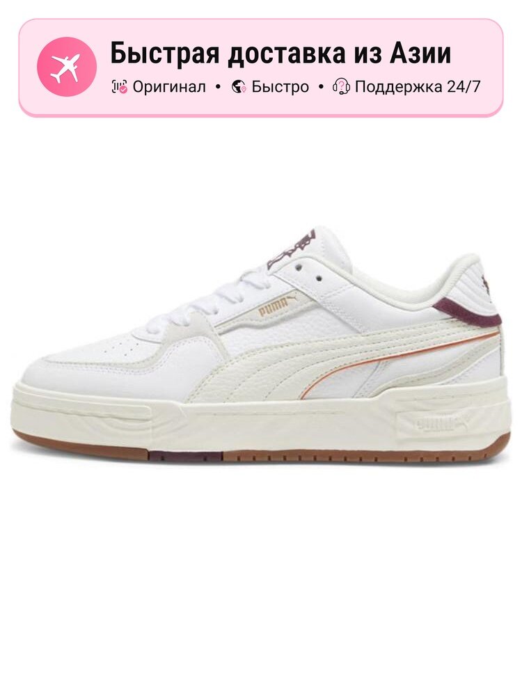Кроссовки PUMA CA Pro Ripple Cushioning