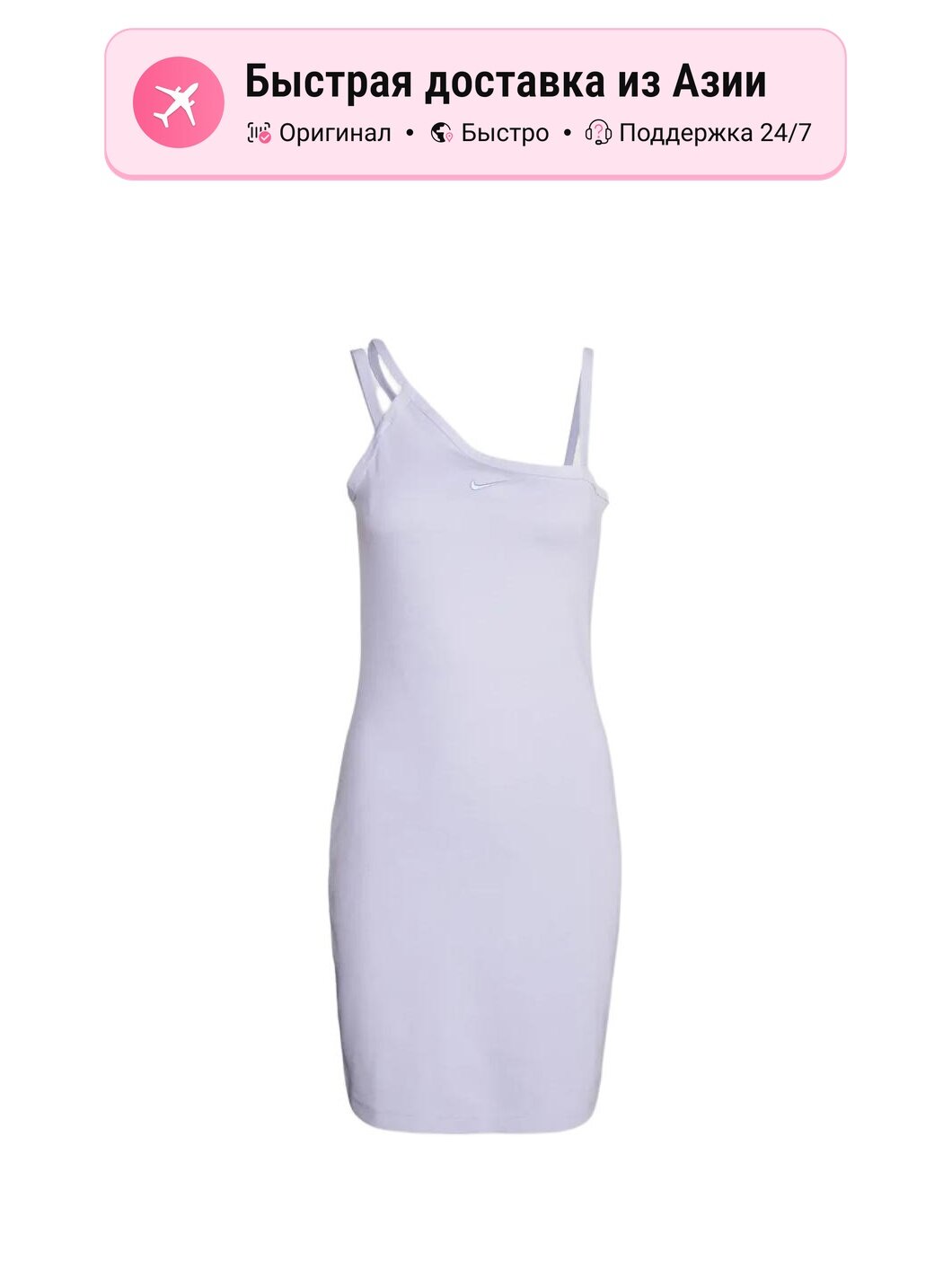Платье NIKE Nike Slip Dresses