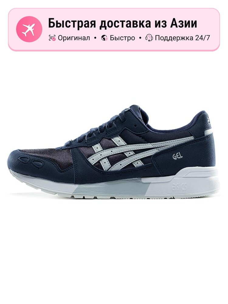 Кроссовки ASICS GEL-LYTE