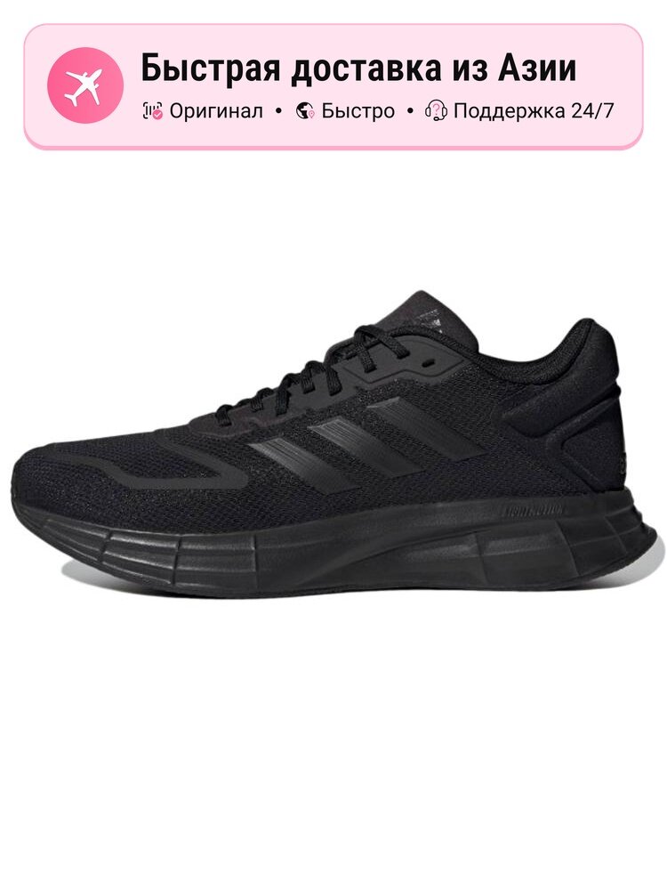 Кроссовки adidas Duramo 10