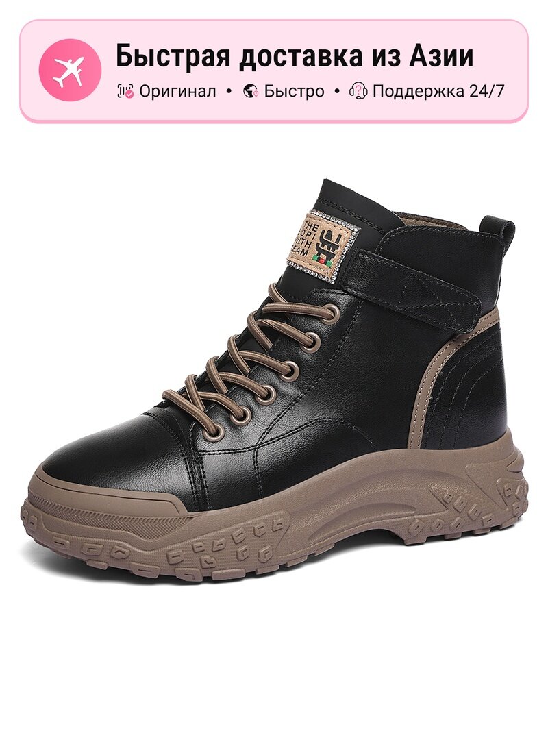 Ботинки Martin Boot