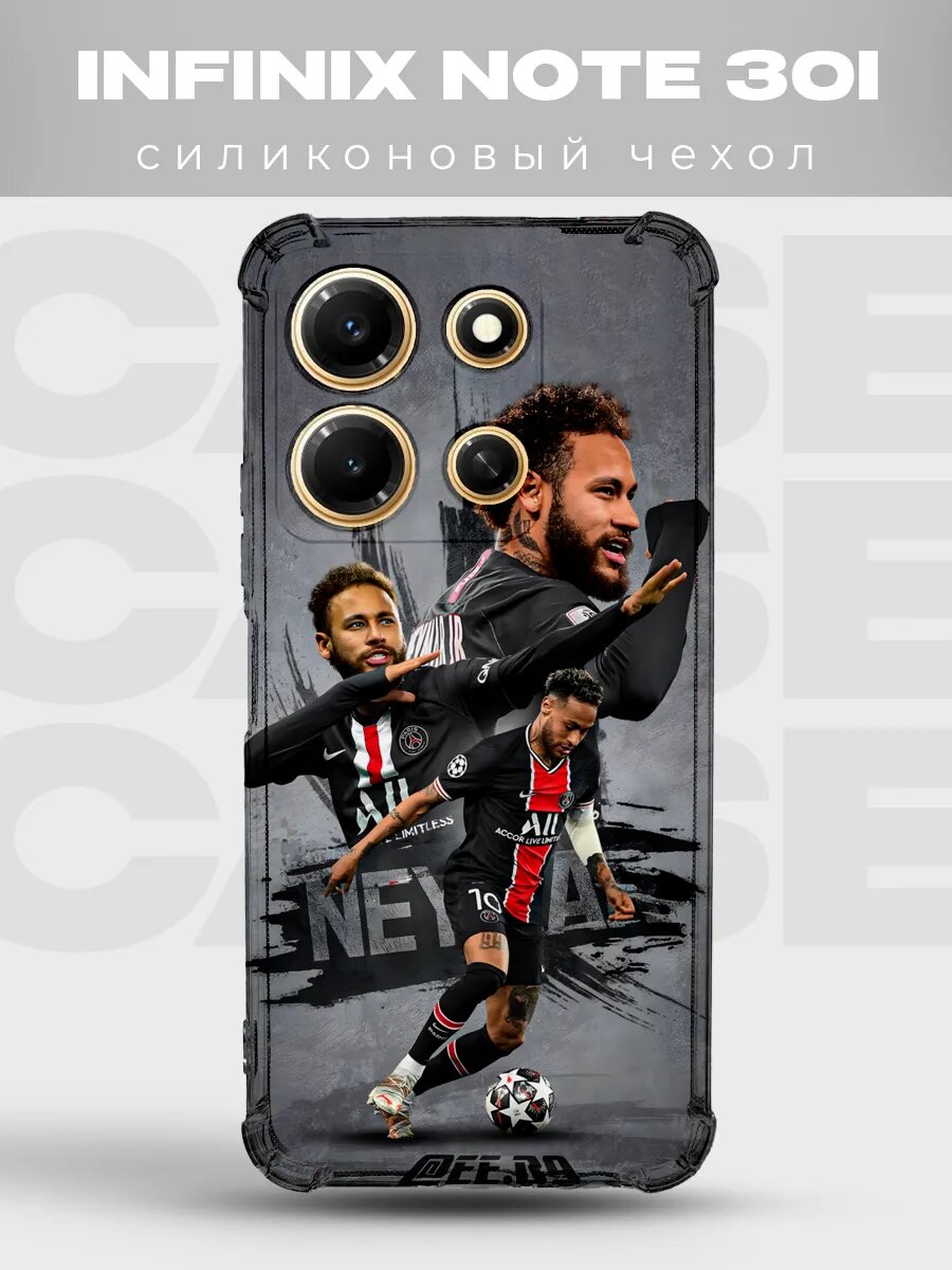 Чехол на Infinix Note 30i Неймар ПСЖ коллаж