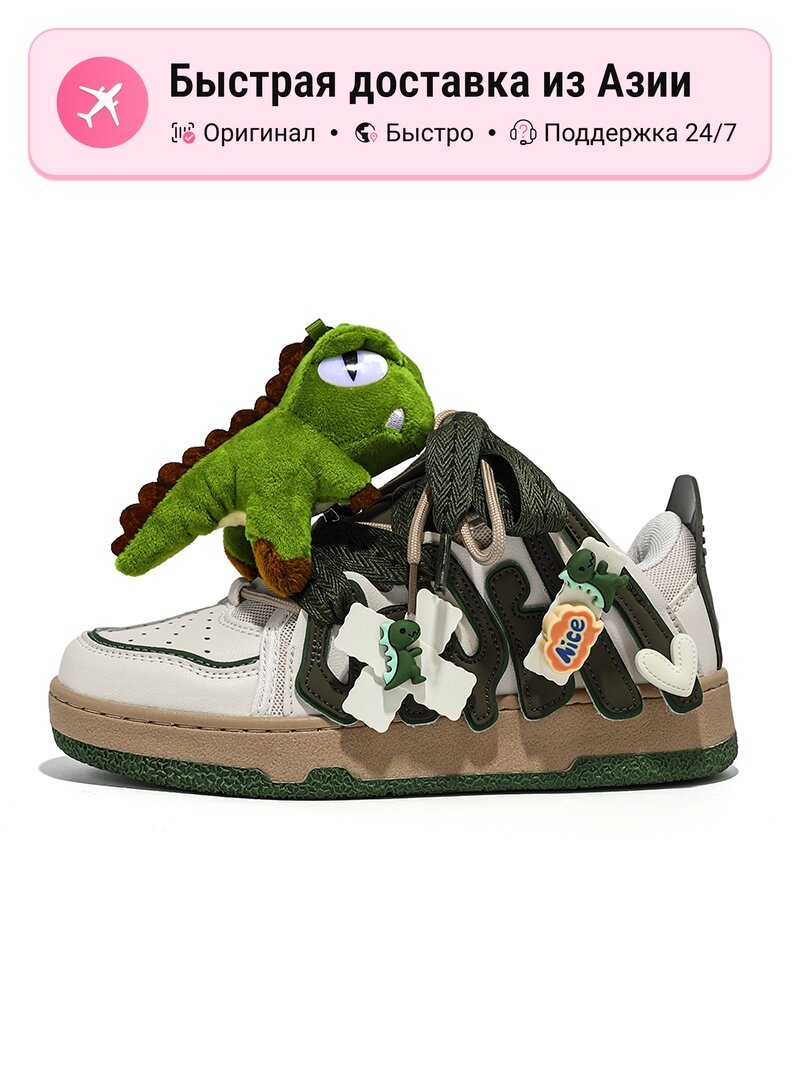 Кроссовки Puffy Shoes