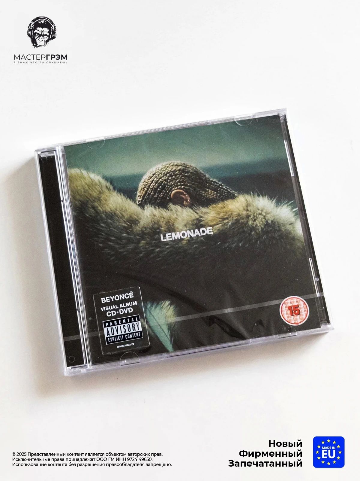 CD диск Beyonce - Lemonade (CD+DVD) Deluxe, 2016, Jewel Case