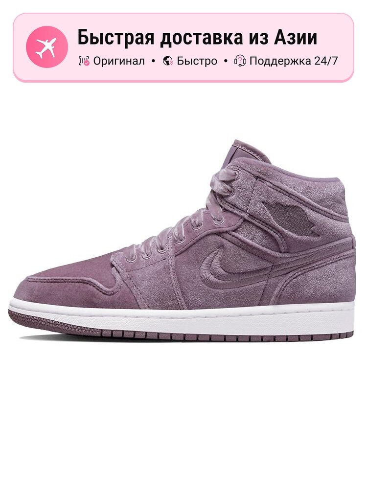 Кроссовки Jordan Air Jordan 1 Mid