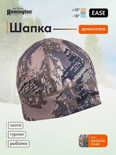 Изображение товара Шапка Remington Еase Figure р. S/M RM1545-993