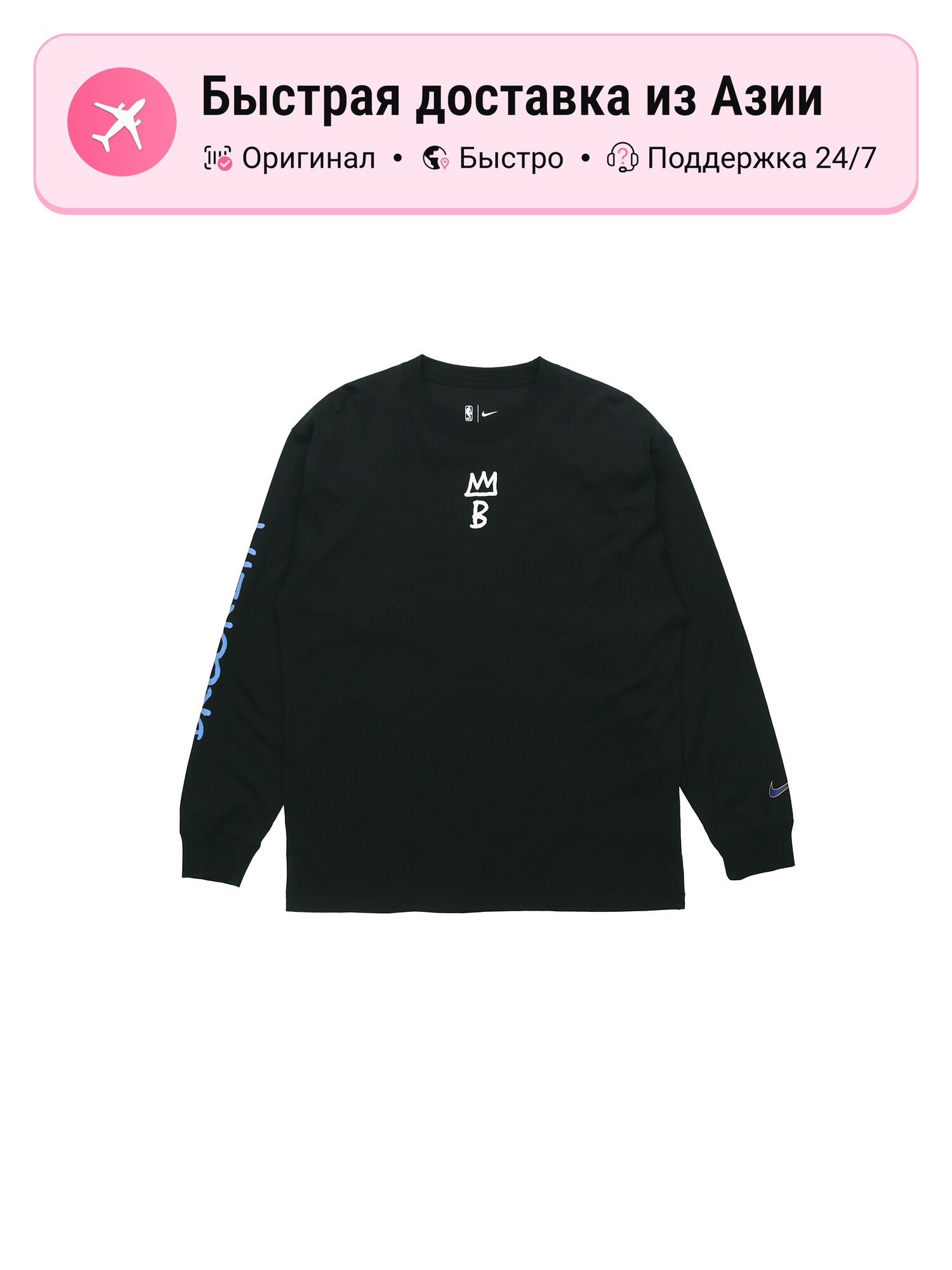 Толстовка NIKE Nike Sportswear, 1 шт.