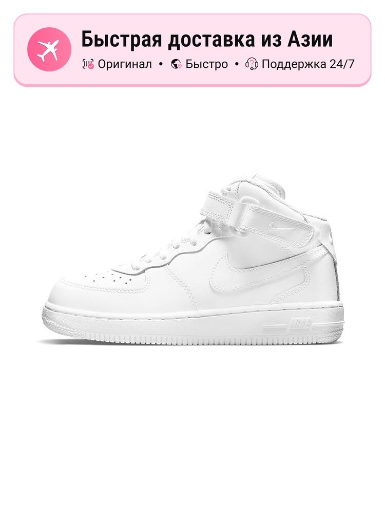 Кроссовки NIKE Air Force 1 Mid