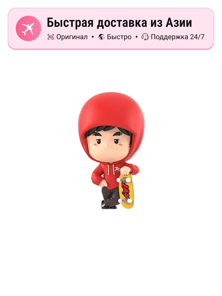 POP MART Chouchou Jay Chou Journey With Jay Mystery Box, одиночная коробка, Confirmed-Skateboard Week (Open)