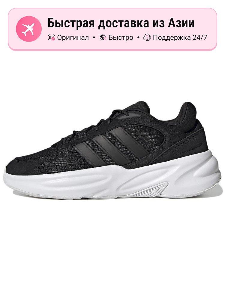 Кроссовки adidas Ozelle Cloudfoam
