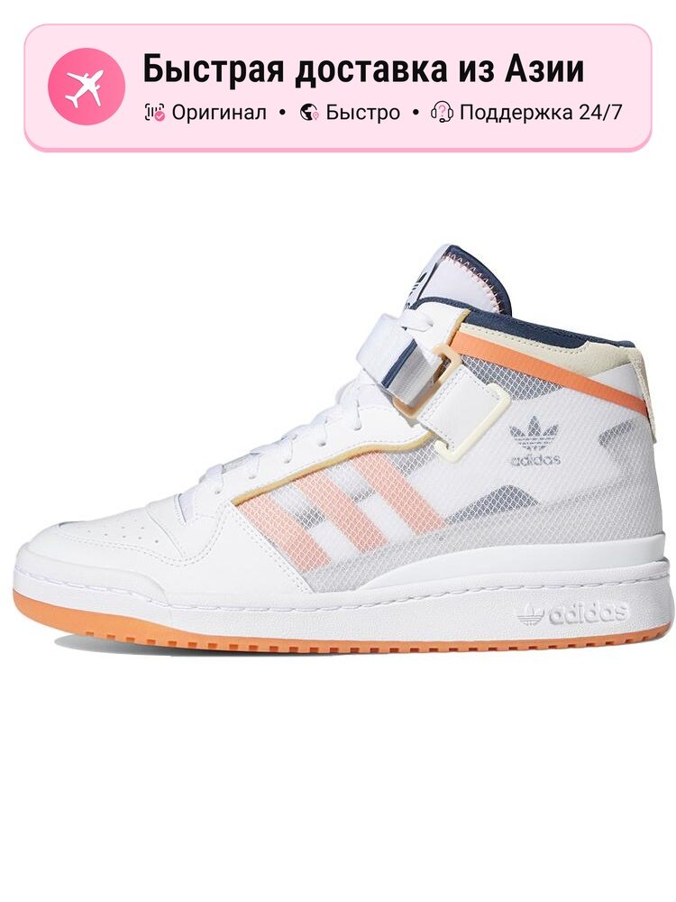 Кроссовки adidas Originals Forum Mid TT