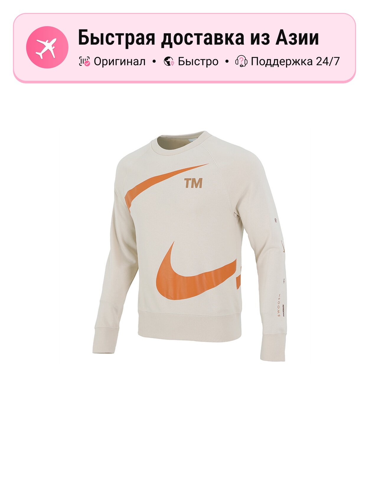 Толстовка NIKE Nike, 1 шт.