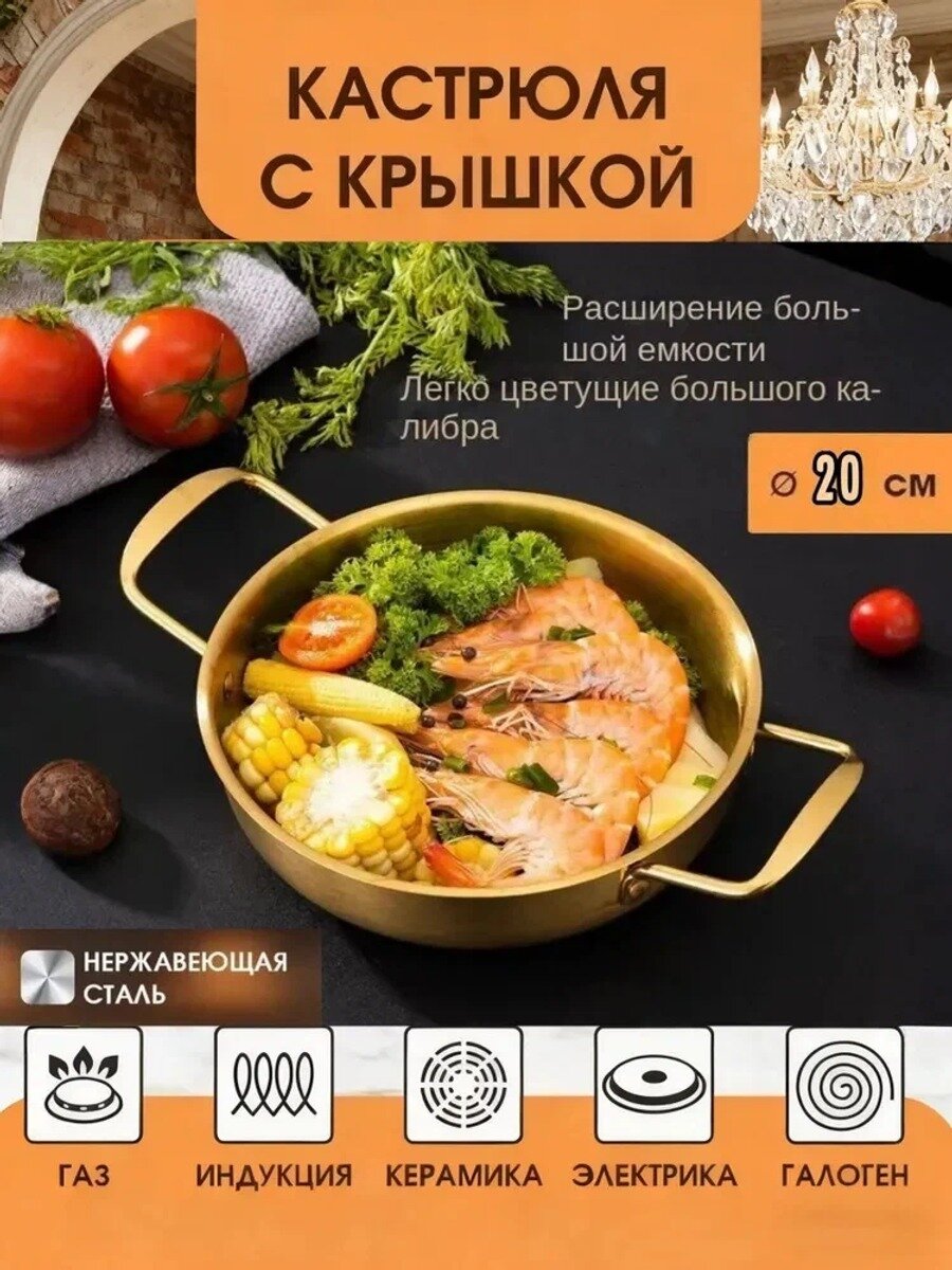 Уховарка DNN3, Нержавеющая сталь, 1 шт, Крышка без крышки, Цвет золотой