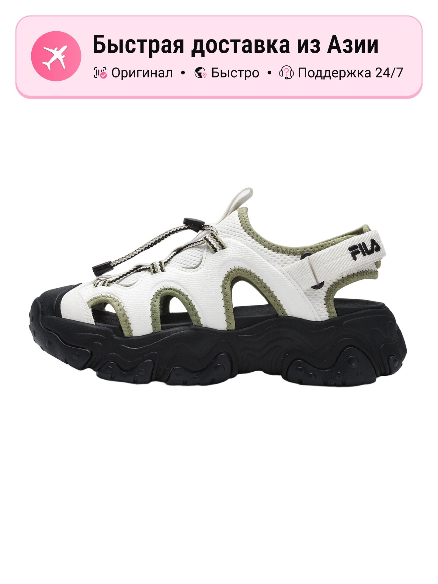 Кроссовки Fila Fluid 5 Sandal