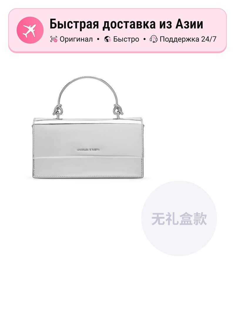 Сумка CHARLES&KEITH PU 5627141