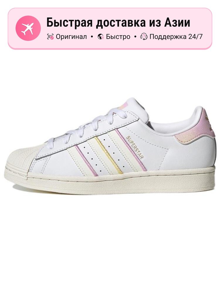Кроссовки adidas Originals Superstar