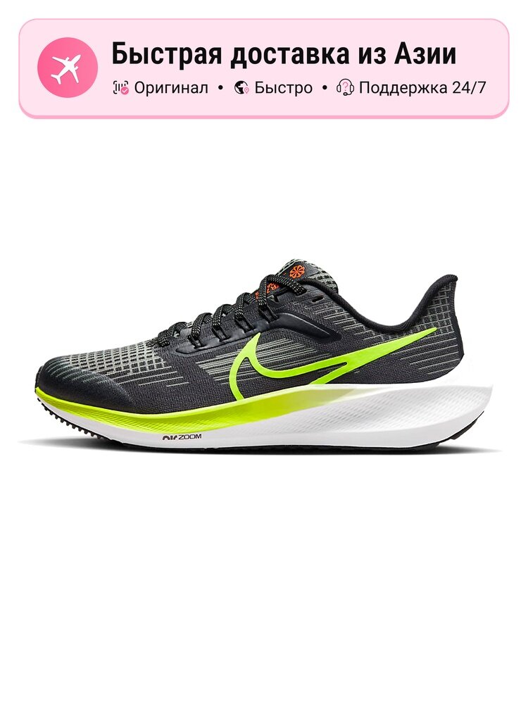 Кроссовки NIKE Air Zoom Pegasus 39 GS