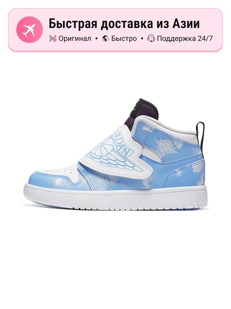 Кроссовки Air Jordan 1 Retro High OG