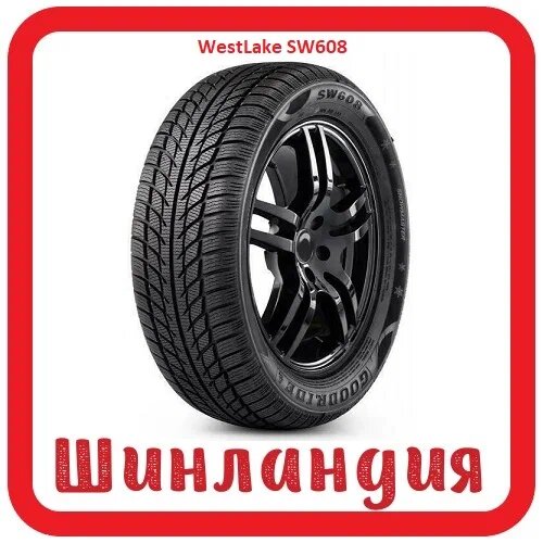 WestLake SW608 215/55 R17 98V