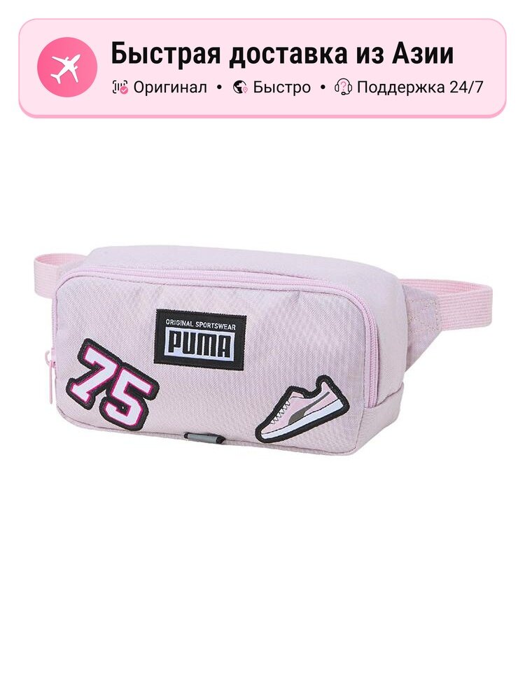 Сумка PUMA PUMA Fabric поясная сумка Regular