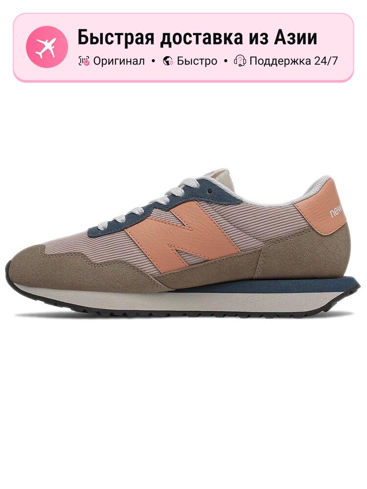 Кроссовки New Balance 237
