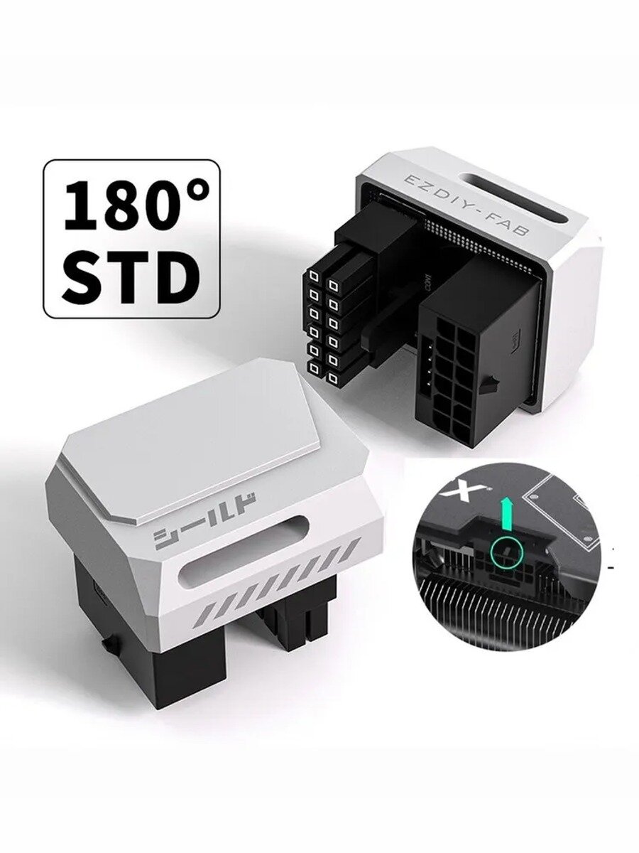 12VHPWR PCie 5.0 угловой адаптер STD 180 белое, Цвет слоновая кость