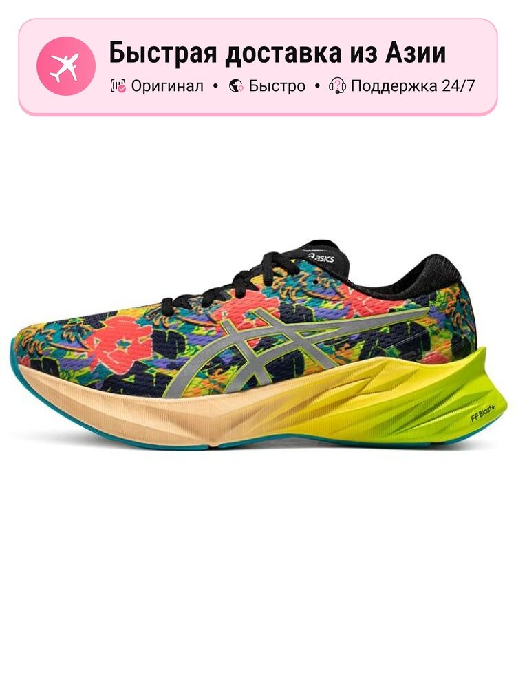 Кроссовки ASICS Novablast 3 Lite Show