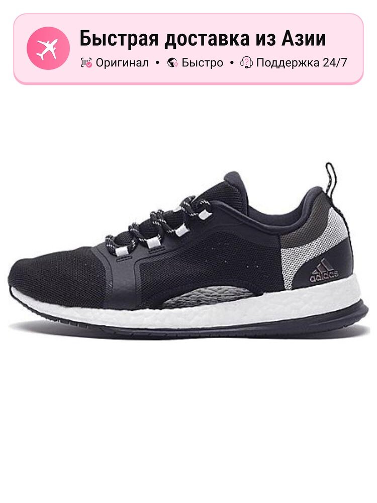 Кроссовки adidas Pureboost X