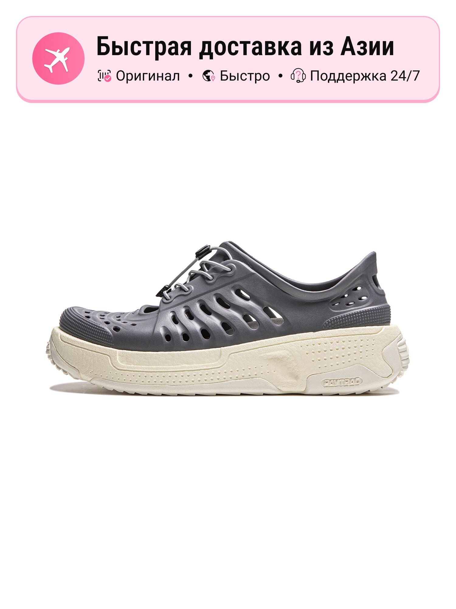 Кроссовки унисекс LiNing Pan Gu Trek для речного треккинга, Shark Gray 37 EU